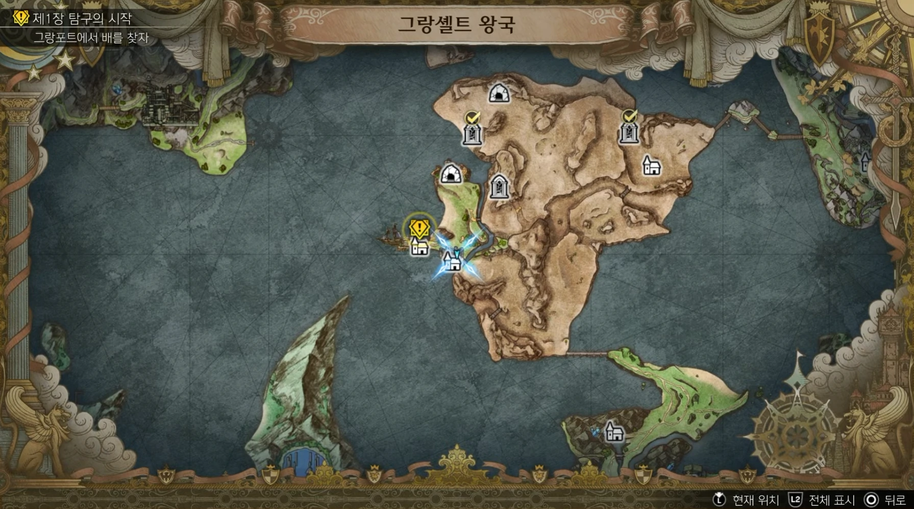 파이널 판타지 레조넌스 턴제 전투와 브레이크 공략 참고 이미지