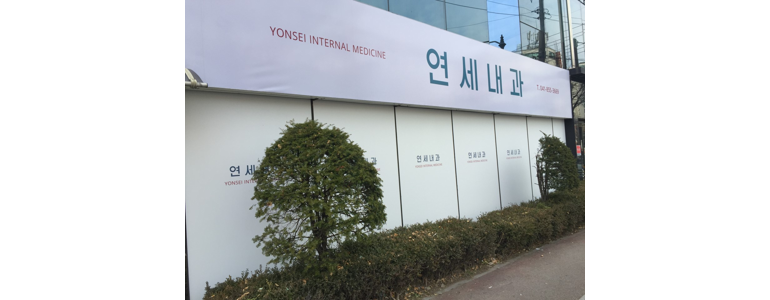 공주시 내과