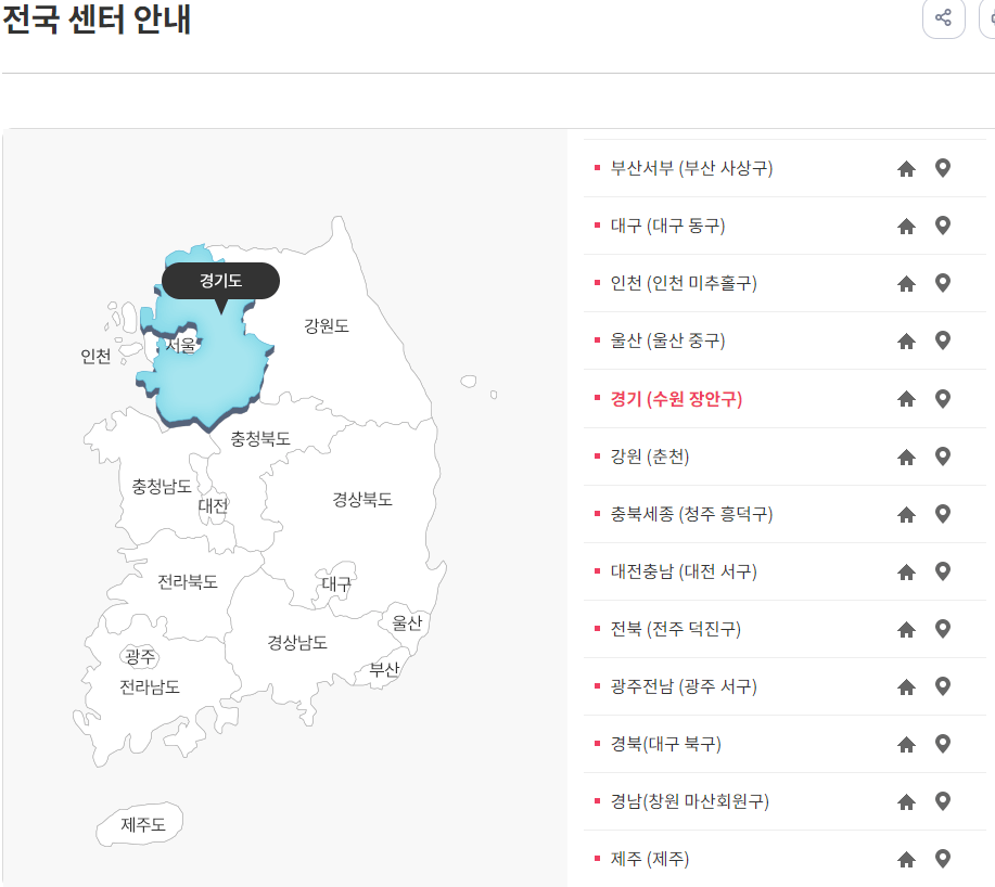 2024 국가건강검진 일반 신청 예약 대상자 조회 병원 찾기 항목 금식 안받으면 결과 물 비용