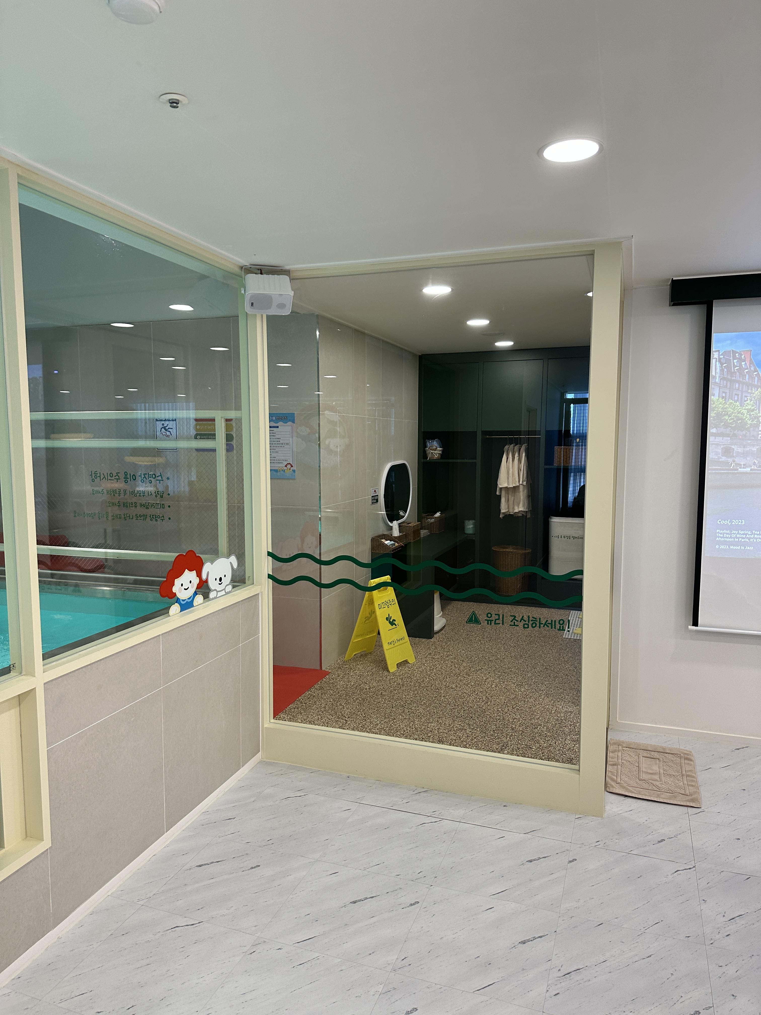 메리스포레스트 / 메리스포레스트 위례 / 실내키즈풀 / 실내 해수풀 / 해수풀장 / 키즈풀장 / 아기랑 