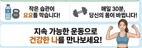 내장지방 빼는법
