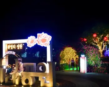 삼척 장미축제_21