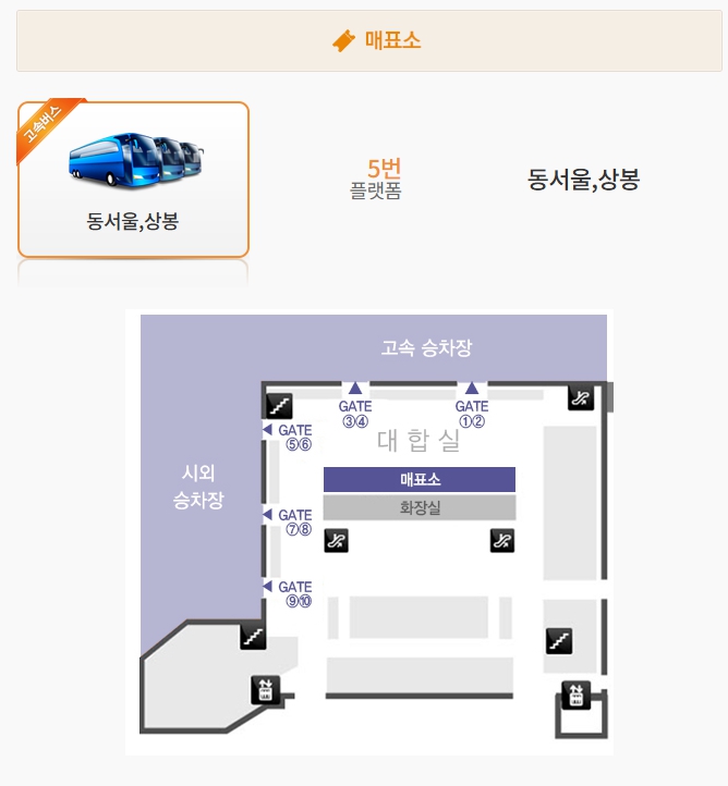 대전복합버스터미널 