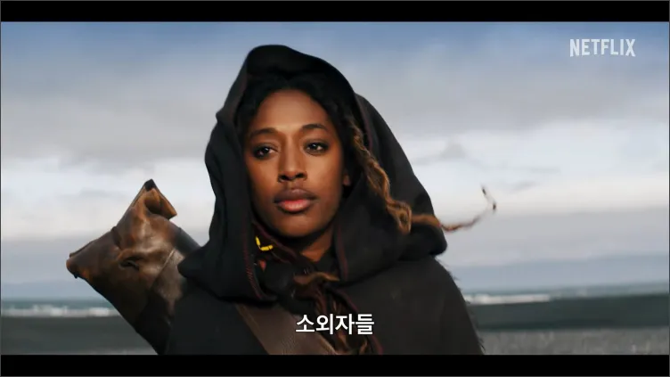 위쳐-블러드오리진