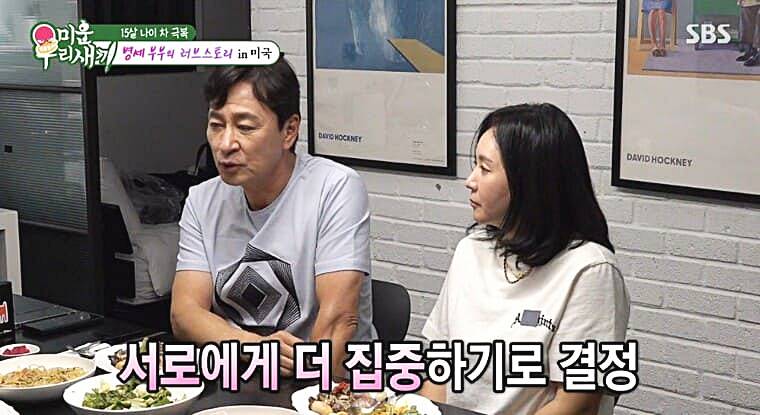 배우-김병세-아내