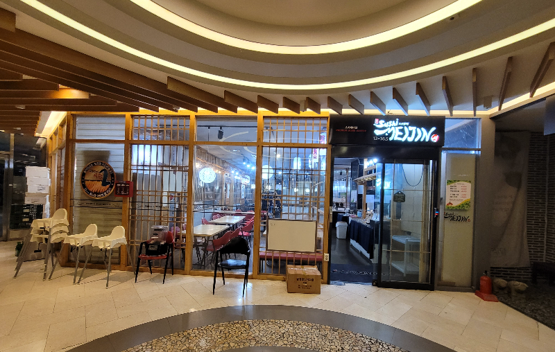 구디 초밥뷔페 스시메이진 입구