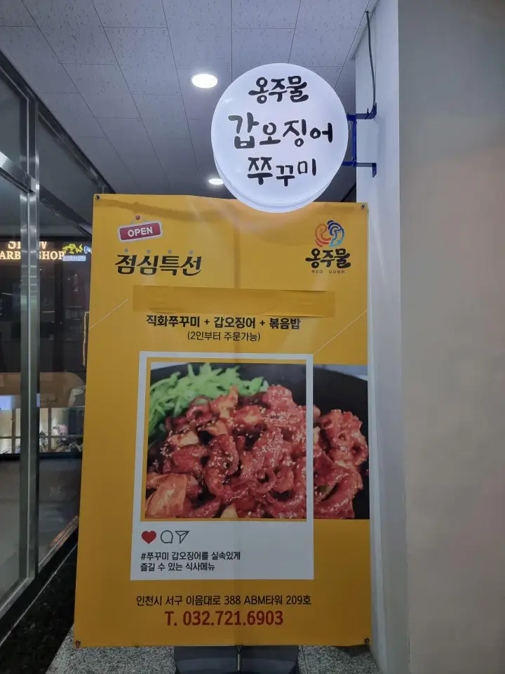 점심메뉴도 있어요