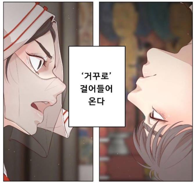 견우와 선녀 출연진 정보 몇부작 웹툰 원작 줄거리 결말