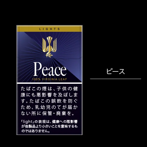 피스