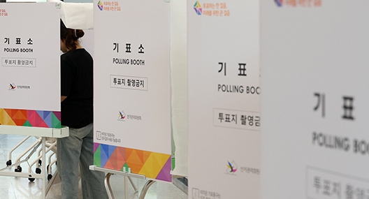 광주 동구 사전투표소 찾기