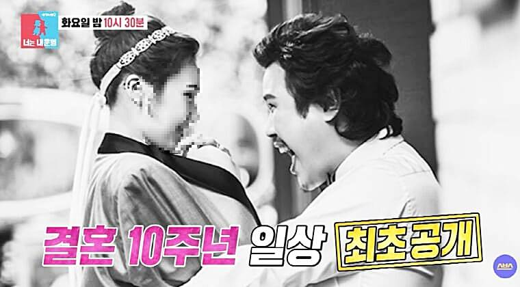 가수-육중완-아내-정현주