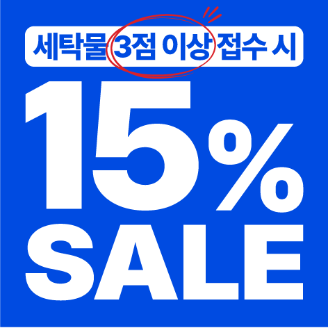 크린토피아 영종진로마트점