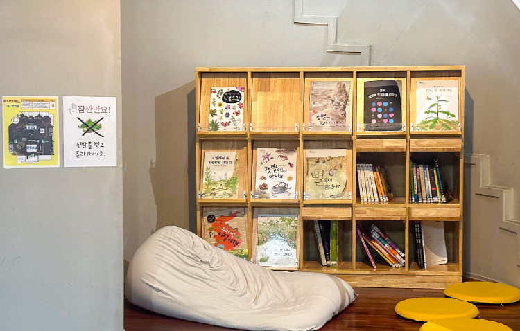 보령 석탄박물관