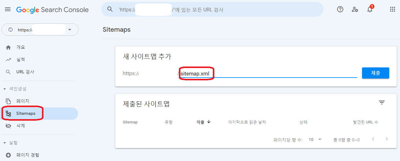 사이트맵