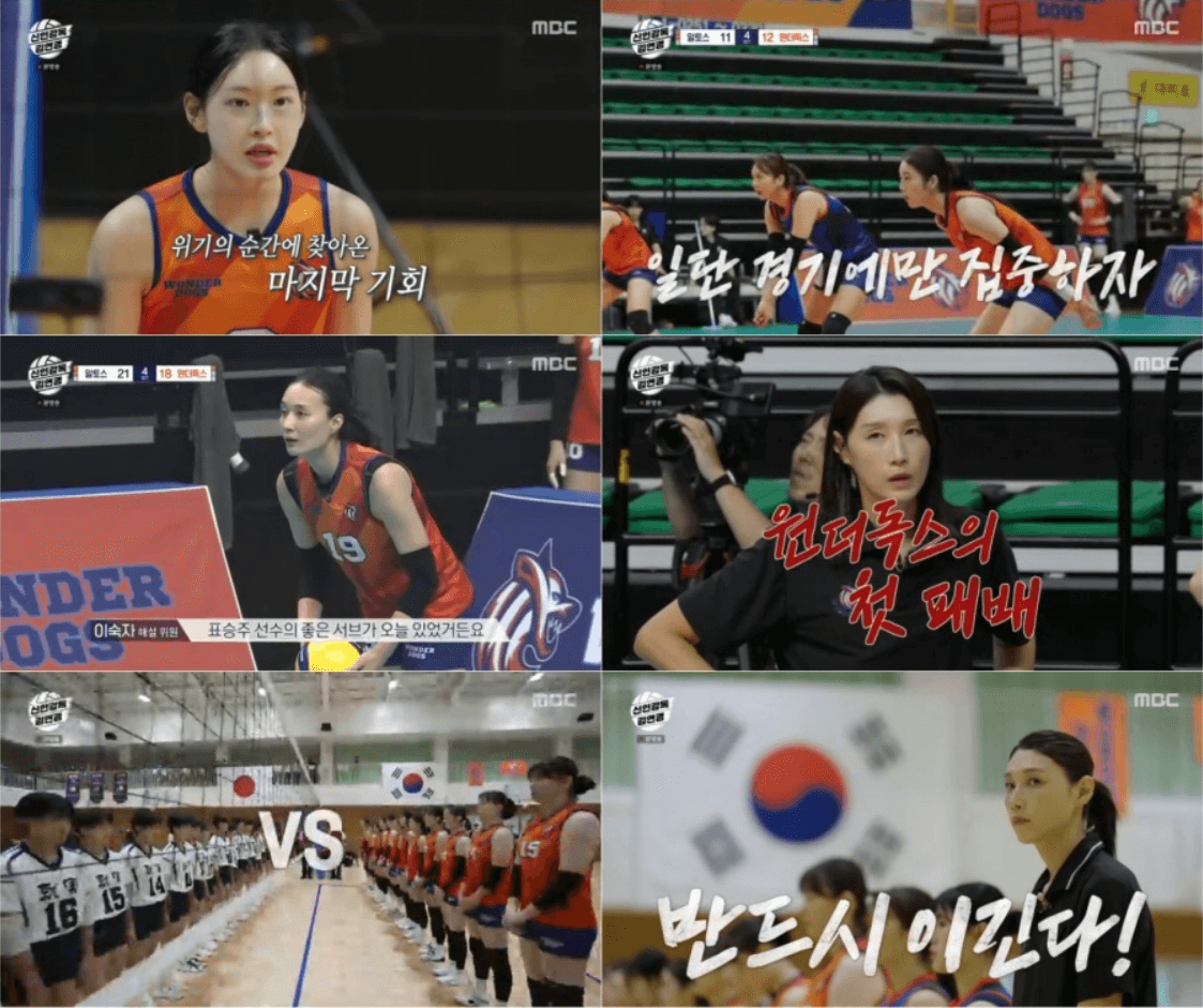 신인감독 김연경 한일전