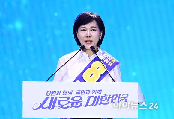 전현희 국회의원 프로필