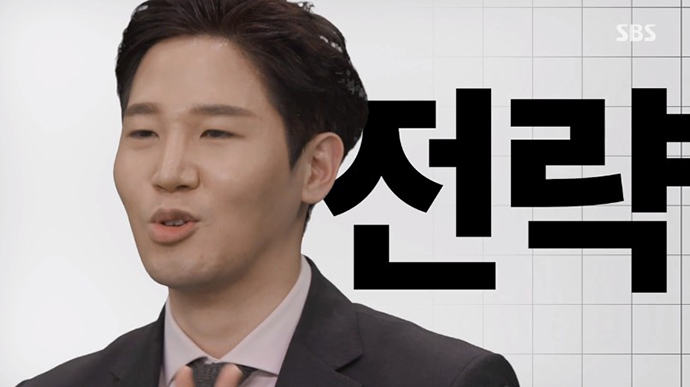 검은양게임-스틸컷8