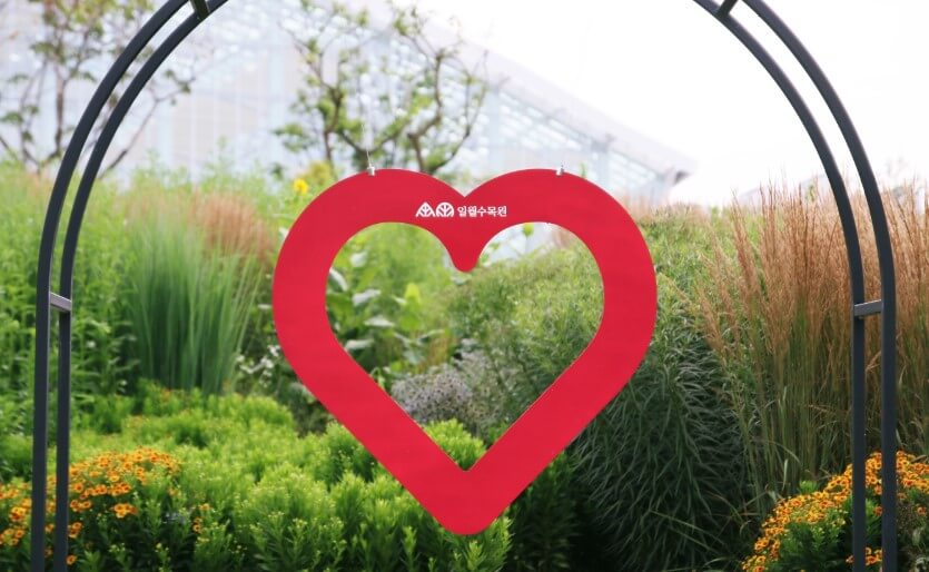 수원 일월·영흥수목원 야간 개장: 체험, 야외공연