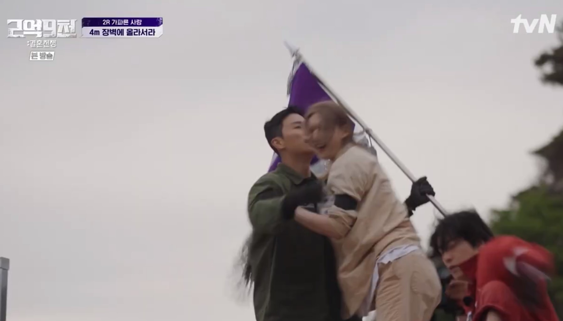 먼저 깃발을 뽑는 박아련