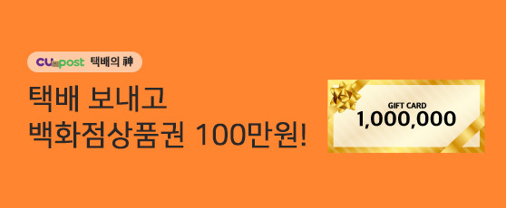 이벤트