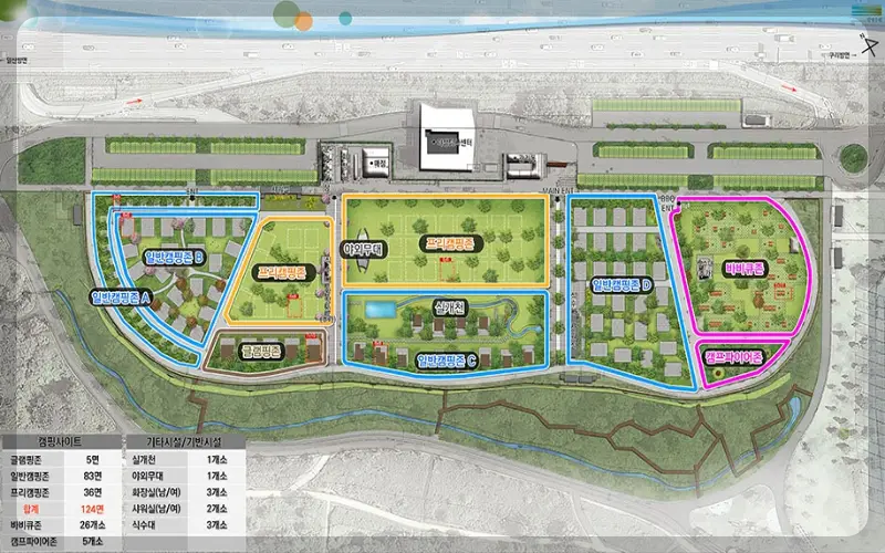 난지캠핑장 시설 안내
