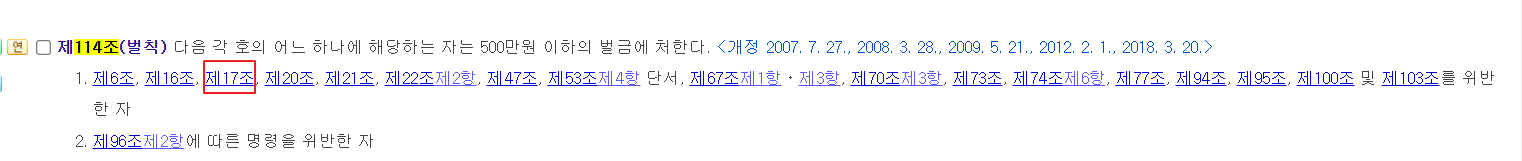 알바주유수당계산법