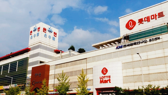 수원 온수골 온천 완벽 정리14