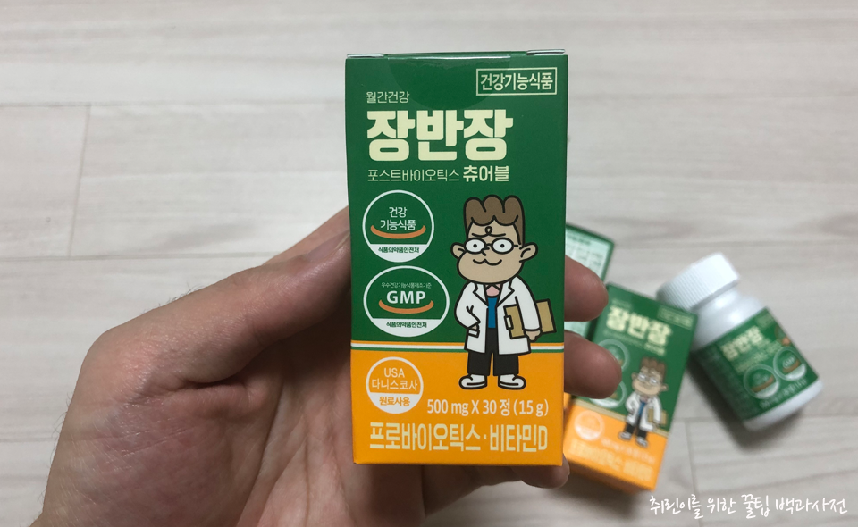 장반장 유산균 츄어블 패키지