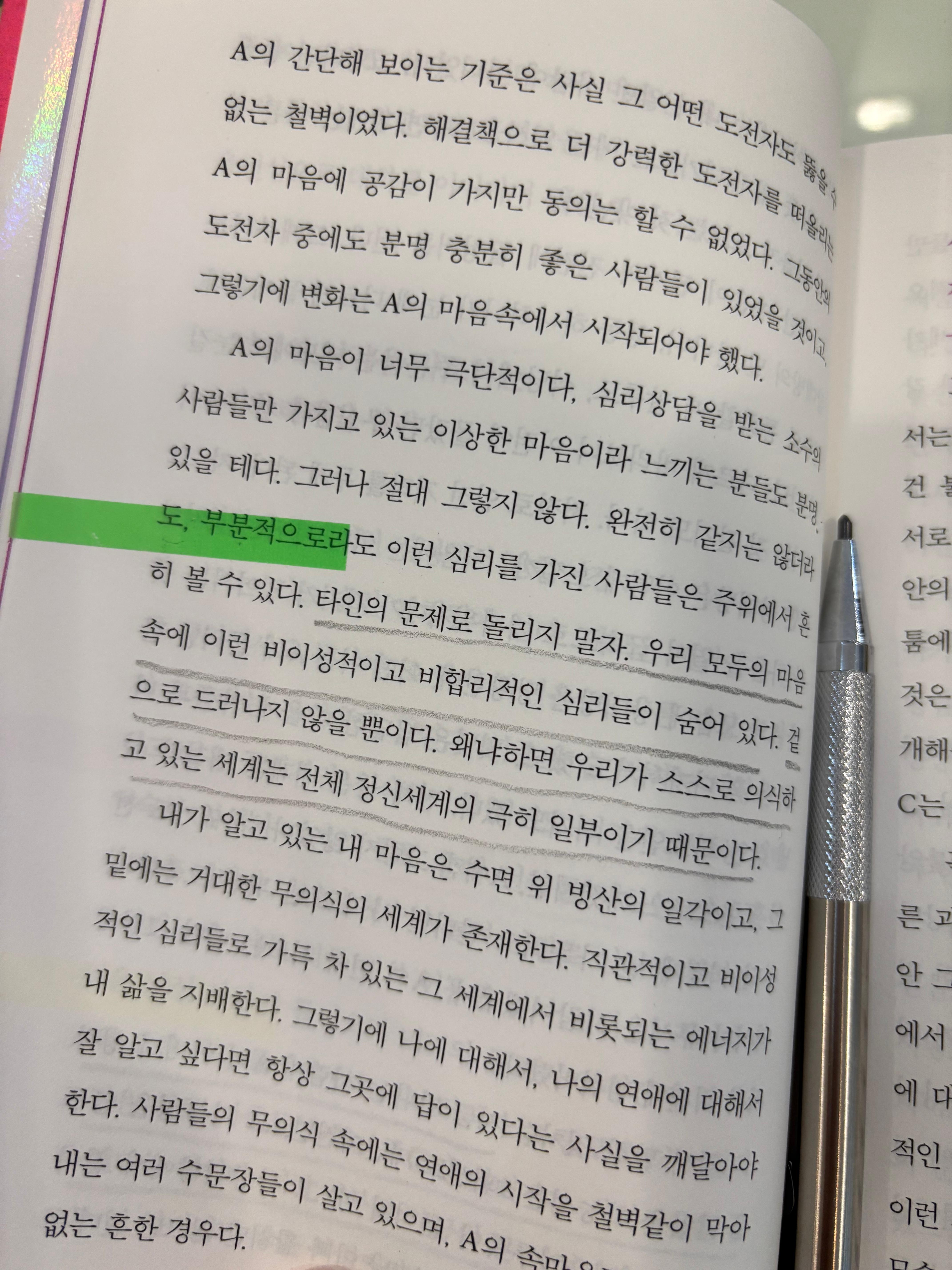 alt 태그