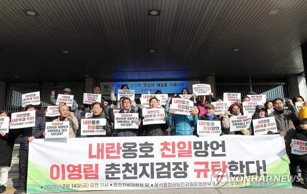 이영림 검사 윤석열 안중근 발언 논란