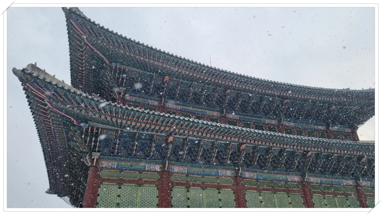 경복궁 근정전 기와 로우샷