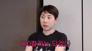 서인영 프로필 나이 대불대학교 &amp;#124; 남편 이혼 근황 