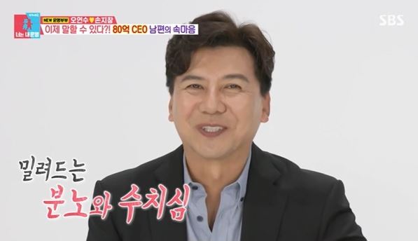 동상이몽2손지창오연수