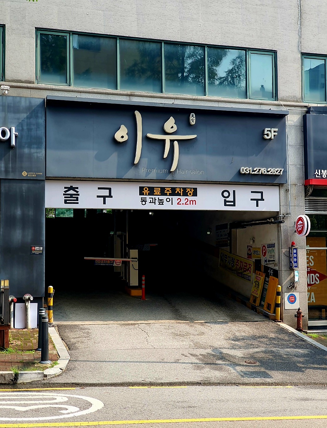 나이스파크의-무인주차장입니다.