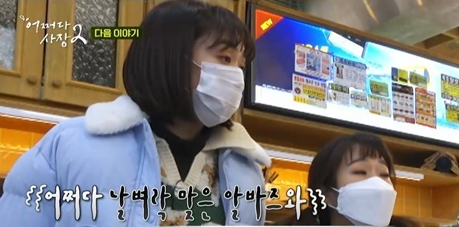 개그맨 이은형 