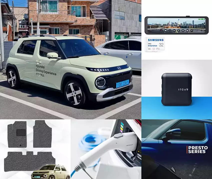 캐스퍼 일렉트릭에 추가할 차량 용품을 모았습니다.