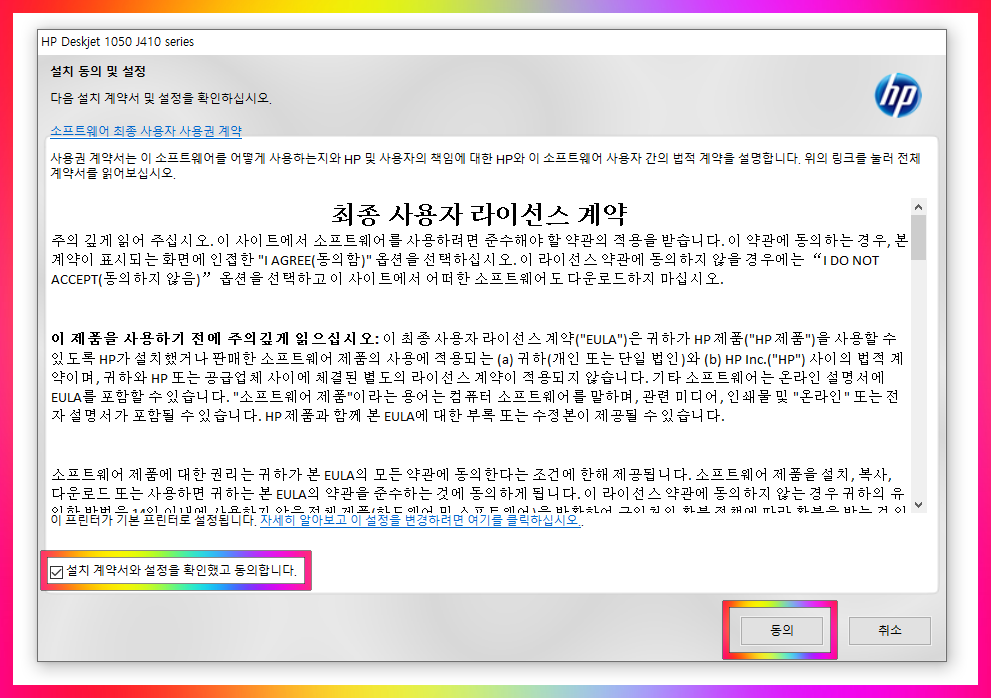 hp 프린터 드라이버 다운로드