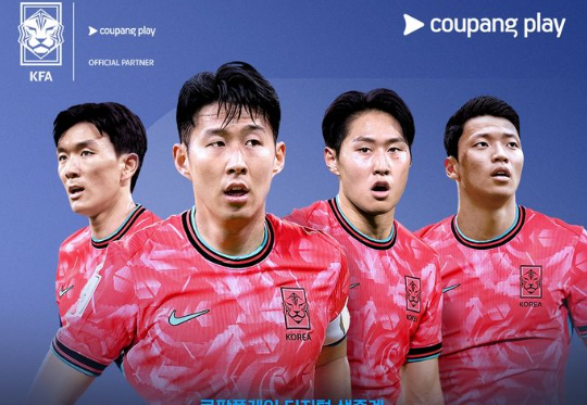 2026 월드컵 한국중계 손흥민