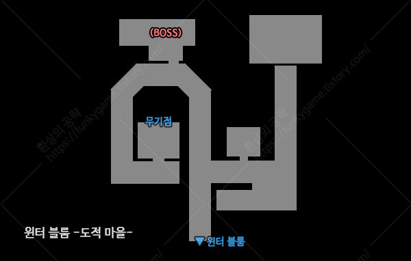 위터 블룸 도적 마을 이미지