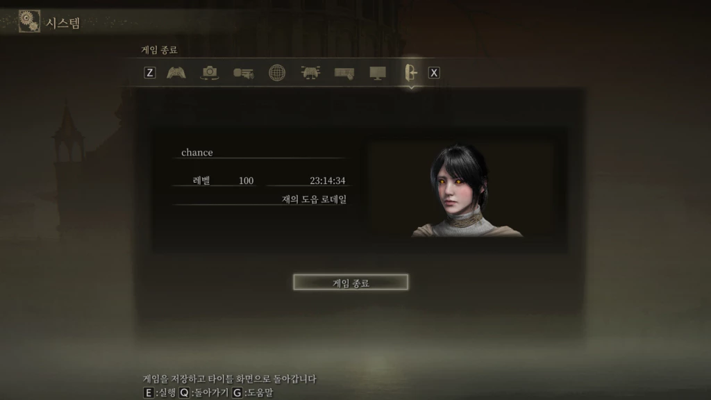 불왕