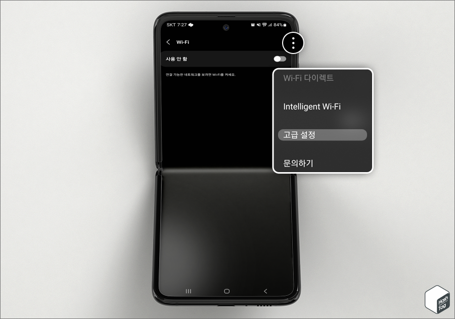 삼성 갤럭시 > 설정 > 연결 > Wi-Fi > 더보기 > 고급 설정