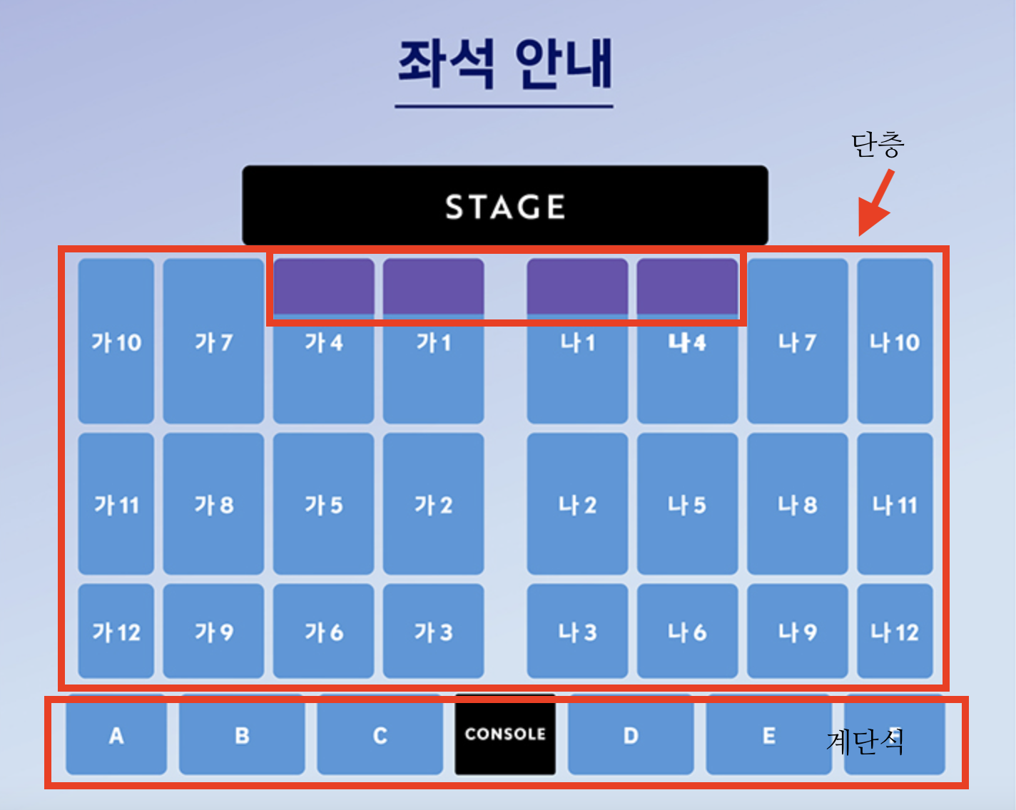 이문세 콘서트 일정