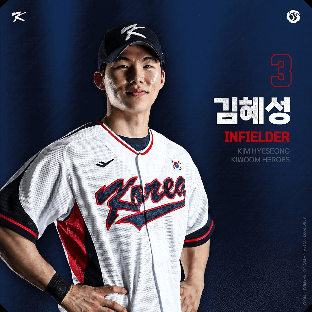 대한민국-대표팀-명단