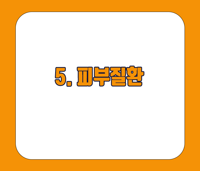 손톱 세로줄 생기는 이유 : 피부질환