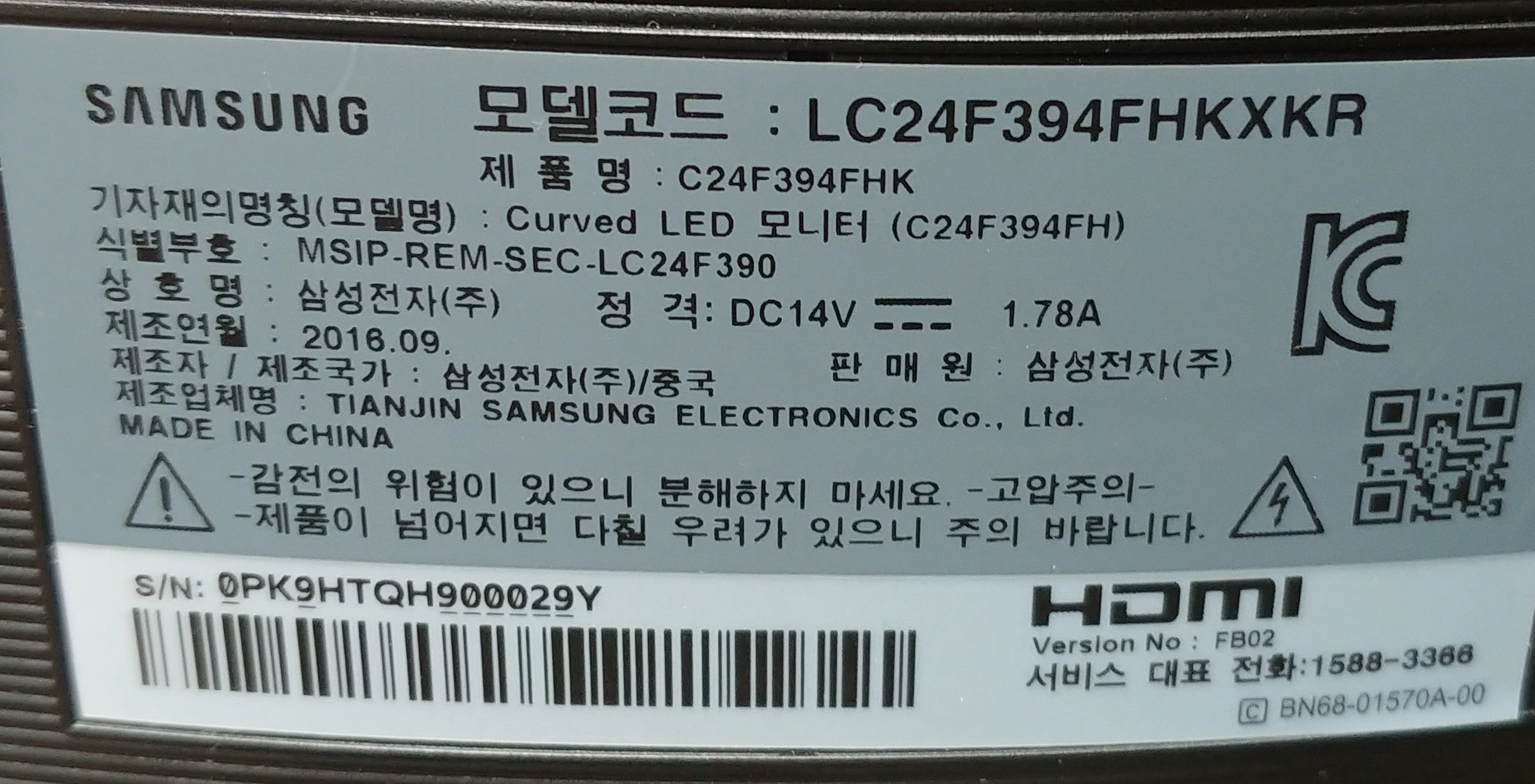 모델코드