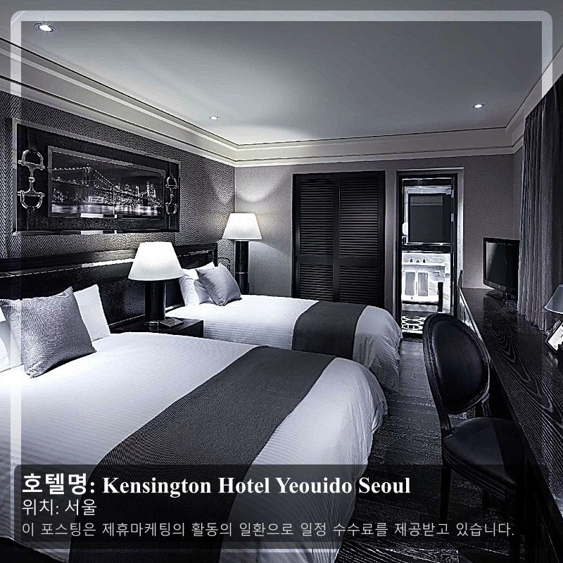 Kensington Hotel Yeouido Seoul_1