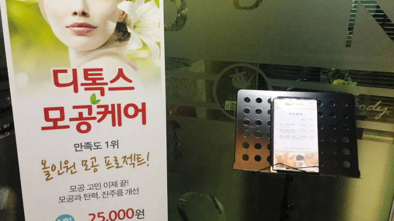 충주 한숍 만족스러웠던 스웨디시마사지