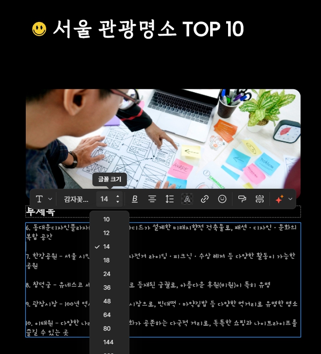 AI가 만들어주는 딸깍 PPT 제작 웹 서비스 프레젠티(Presenti)