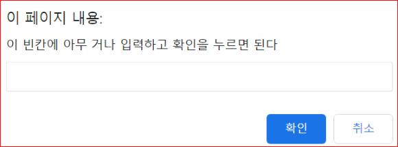입력 창 2