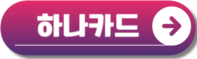 9월 재산세 카드 혜택